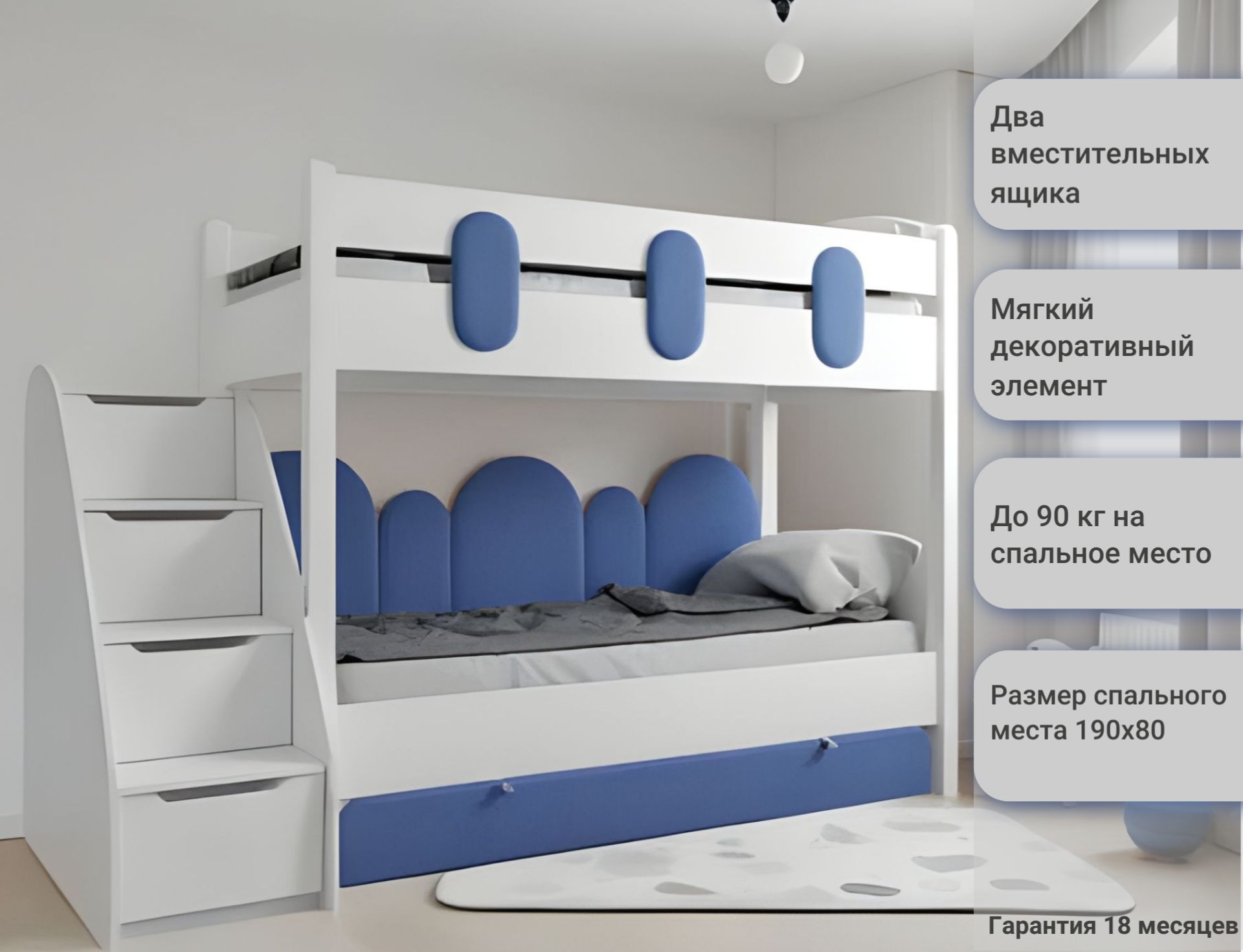 детские двухъярусные кровати