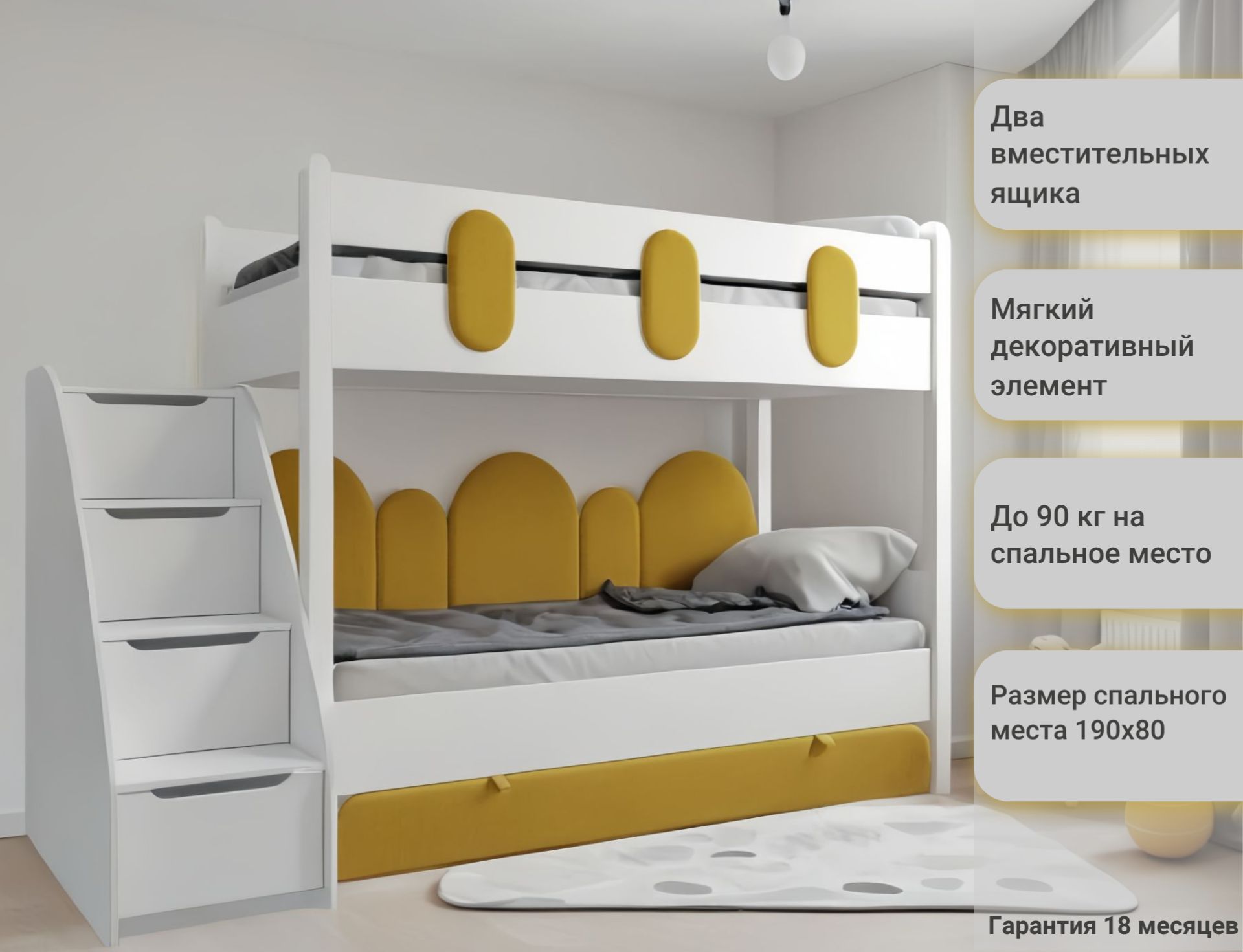 детские двухъярусные кровати